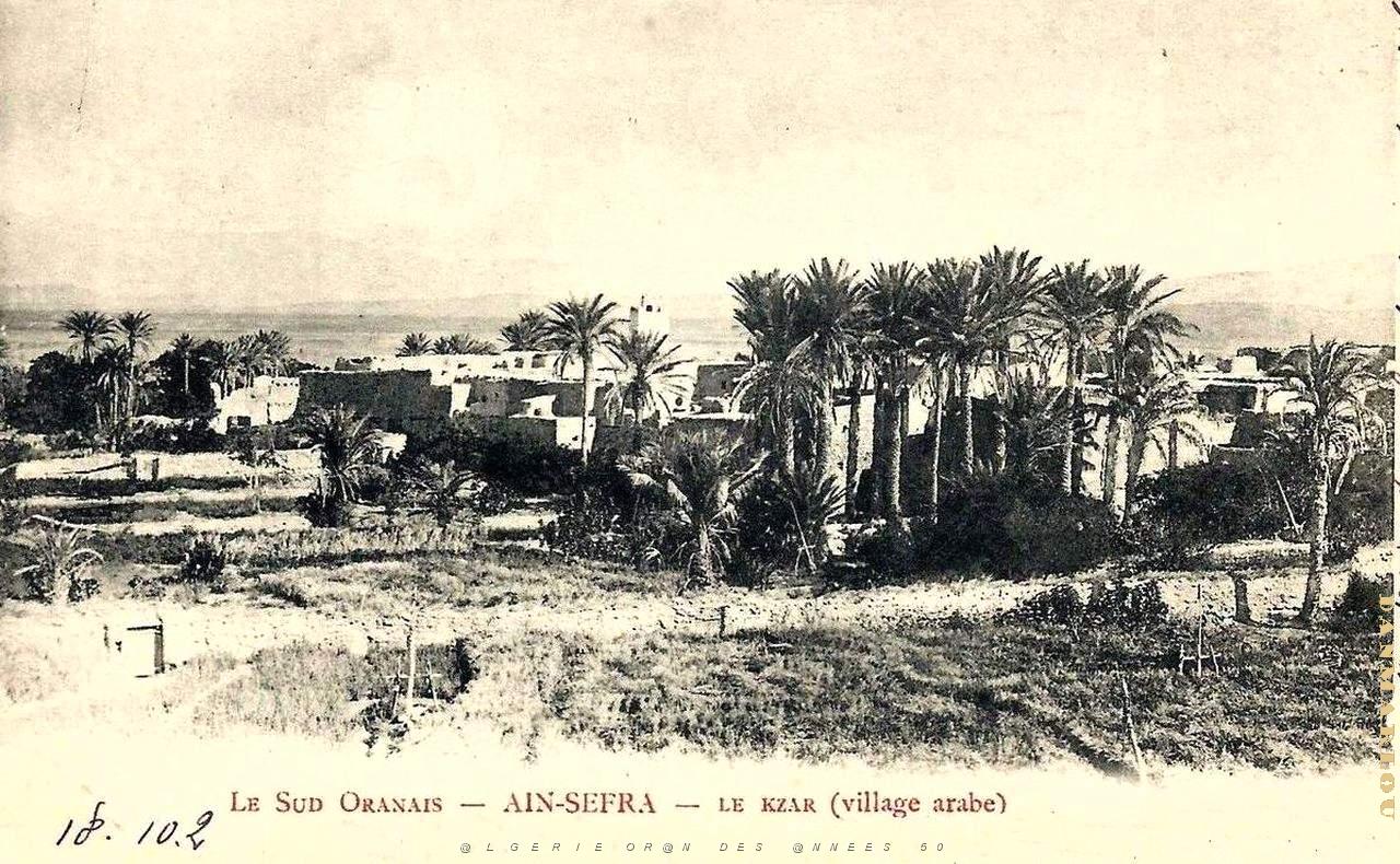 Ain Sefra 505.jpg